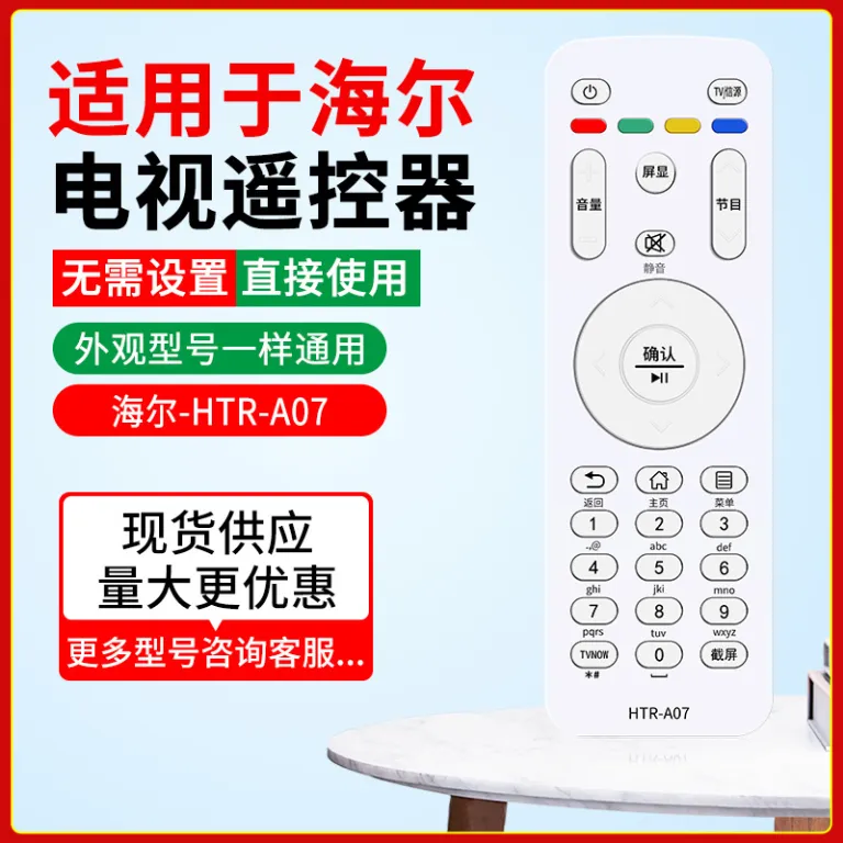 ریموت کنترل تلویزیون Haier HTR-A07/HTR-U15 ال‌ای‌دی شبکه 4K برد کنترل تلویزیون با کیفیت HD