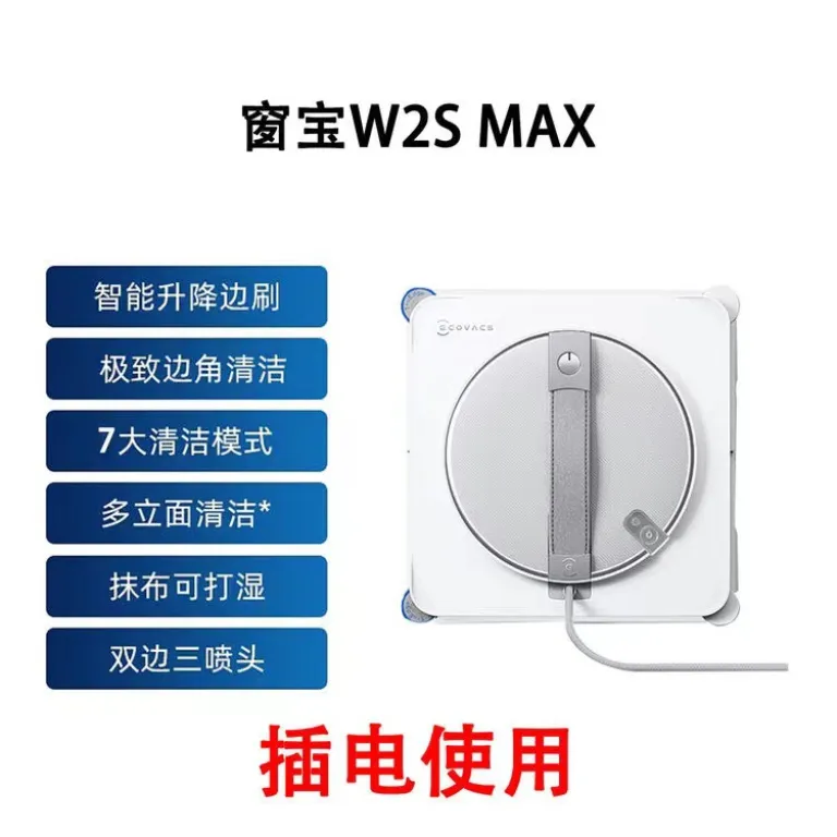 ربات پنجره‌شوی ECOVACS W2S نسخه ایستگاه همه‌کاره، شستشوی خودکار شیشه با آب‌پاشی و پاک‌کردن مرطوب برای منزل