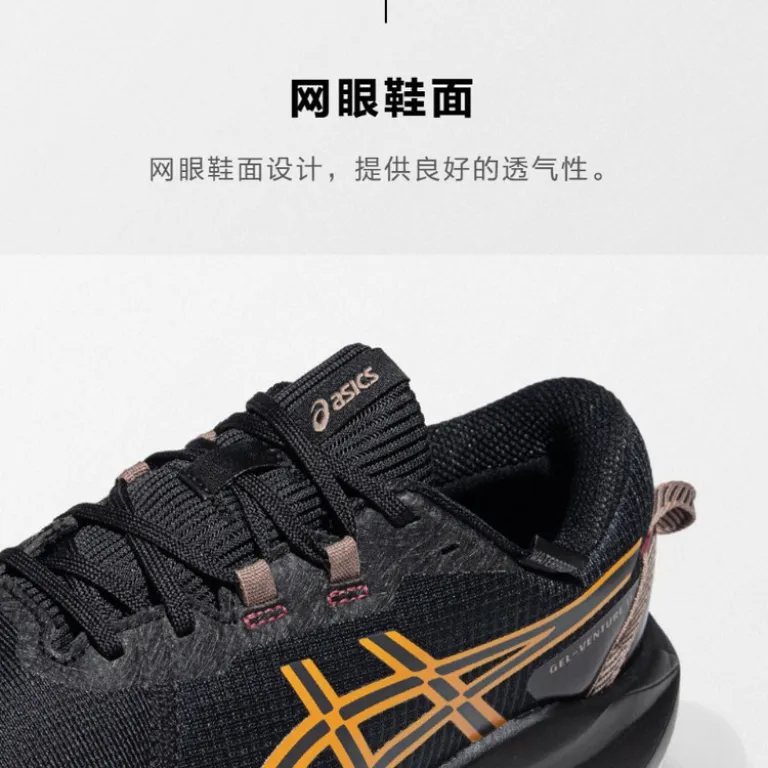 ASICS ASICS آسایش GEL-VENTURE 11 کفش دویدن صحرایی مردانه