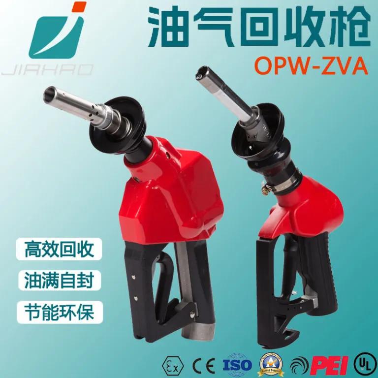 تفنگ بازیافت بخار بنزین جیاهائو ZVA مدل OPW با قطع خودکار مخصوص دستگاه پمپ بنزین