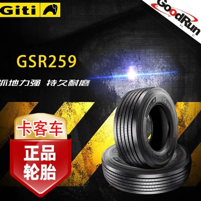 تایر کامیون و اتوبوس تمامسیمی گیتی تایر GITI315/60R22.5GSR259 با آج