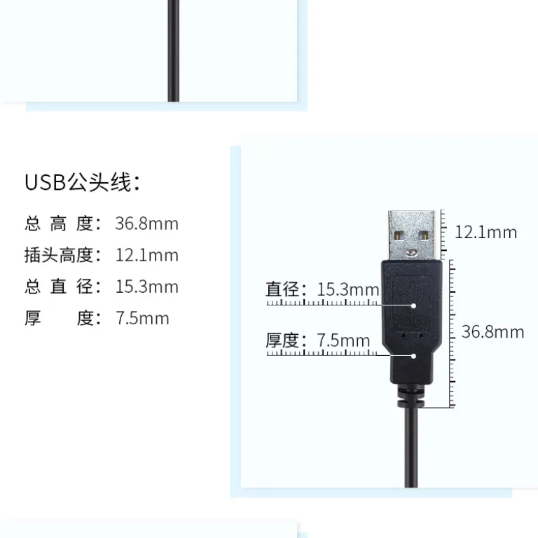 کابل برق USB چهار هسته‌ای 2 کابل شارژ و دیتا برای موس، کیبورد و موبایل، کابل رابط نری/مادگی