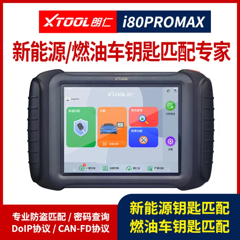 دستگاه عیبیاب و برنامهریزی کلید و ریموت خودروهای برقی و هیبریدی لانگرن i80PROMAX