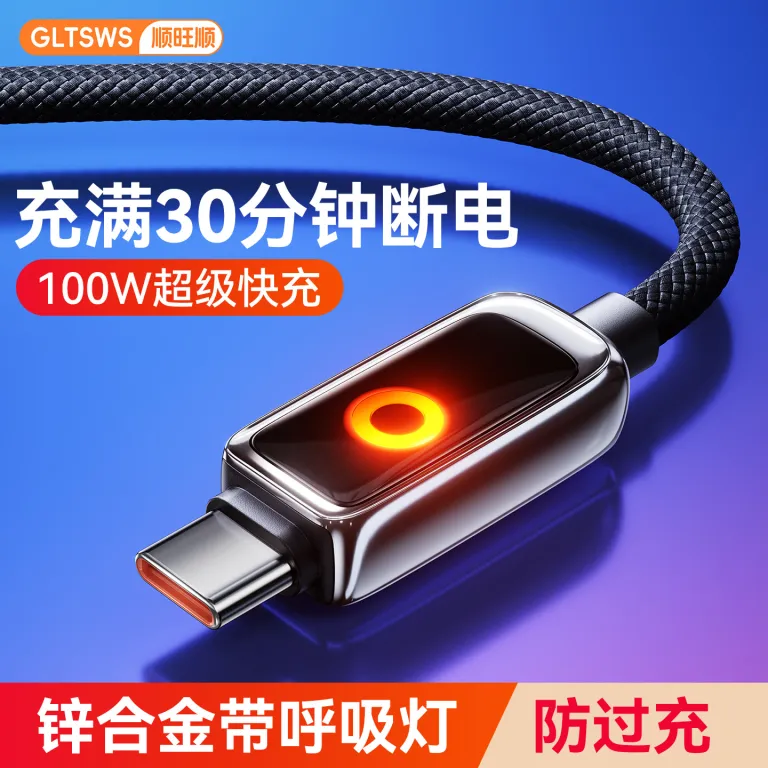 کابل دیتا قطع هوشمند برق PD100W دو Type-C شارژ سریع سوپر مناسب اپل 17 هواوی آیپد