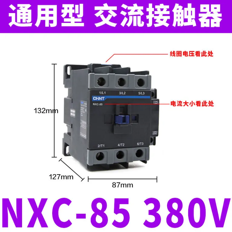کنتاکتور AC چنت NXC 220V380V سه‌فاز CJX2 تک‌فاز 0912182532405065