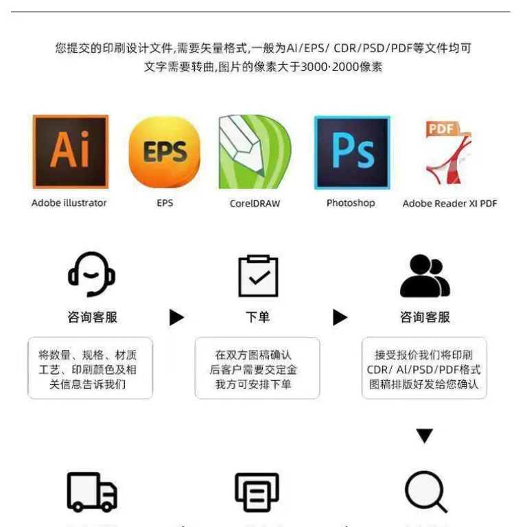 آویز عروسکی میمون Protect Punch قرمز با اکریلیک تخت 2D