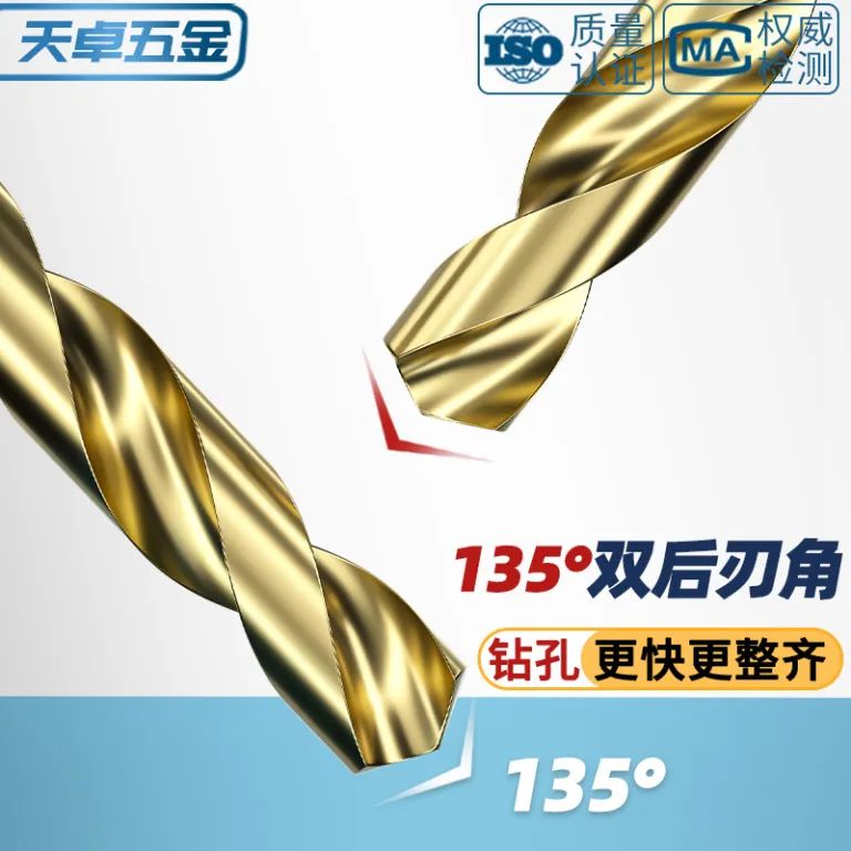 4241 مته مارپیچ ساق راست فولاد تندبر با روکش تیتانیوم 135 درجه برای دریل دستی، مجموعه کامل مته سوراخ‌کاری ورق فلزی نازک خانگی