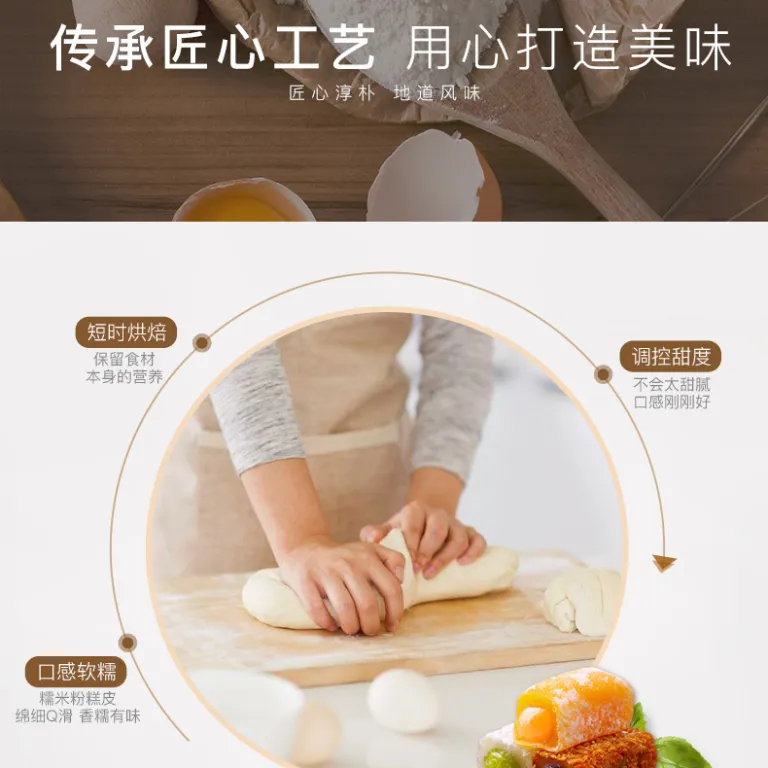 موچی بایکائووی 210g طعم انبه/چای سبز بسته‌بندی 32 بسته‌ای شیرینی نرم با مغز میان‌وعده