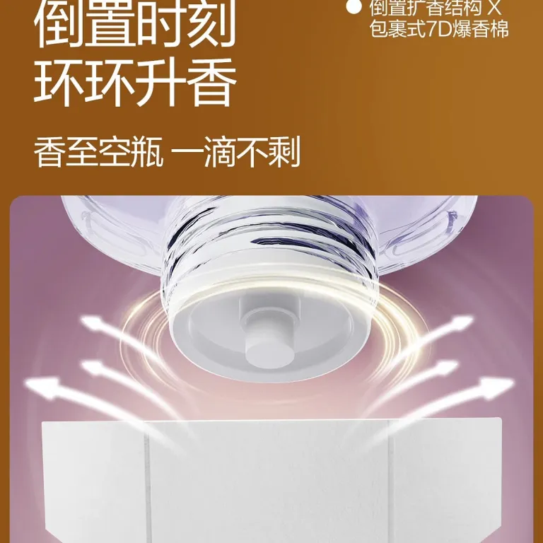 دیفیوزر معکوس 0 از NetEase Yanxuan، خوشبوکننده لوکس خانگی، مناسب اتاق خواب، رفع بو و خوشبوکننده دستشویی