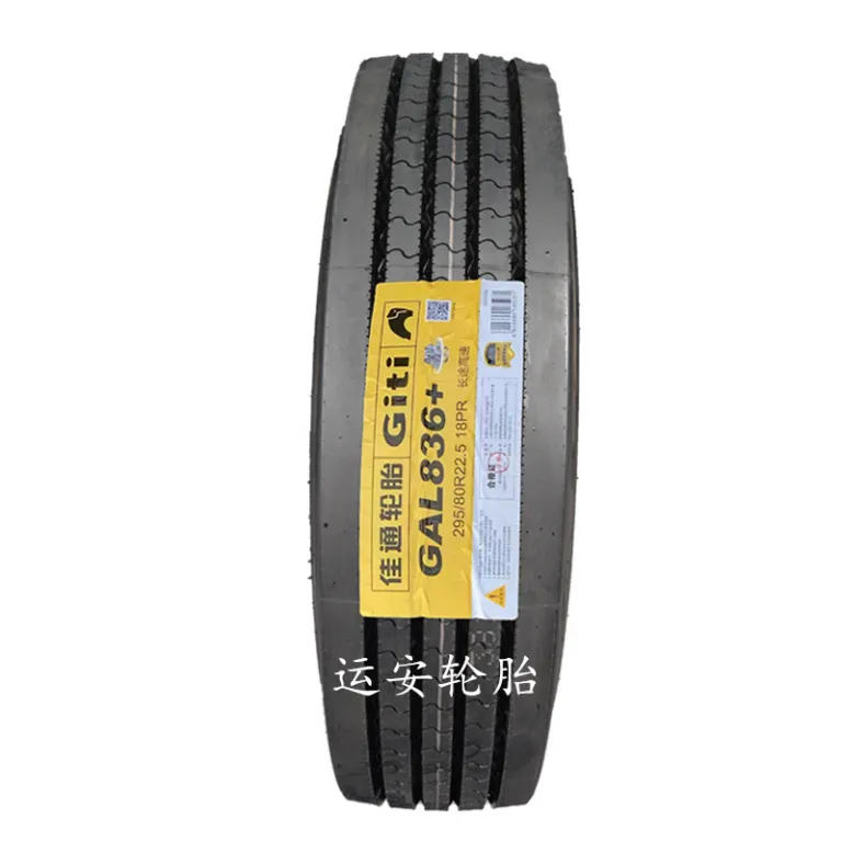 تایر کامیون و اتوبوس جی‌تونگ وب‌سایت رسمی 315/80r22.511r22.5 جی‌آن 12r225Giti