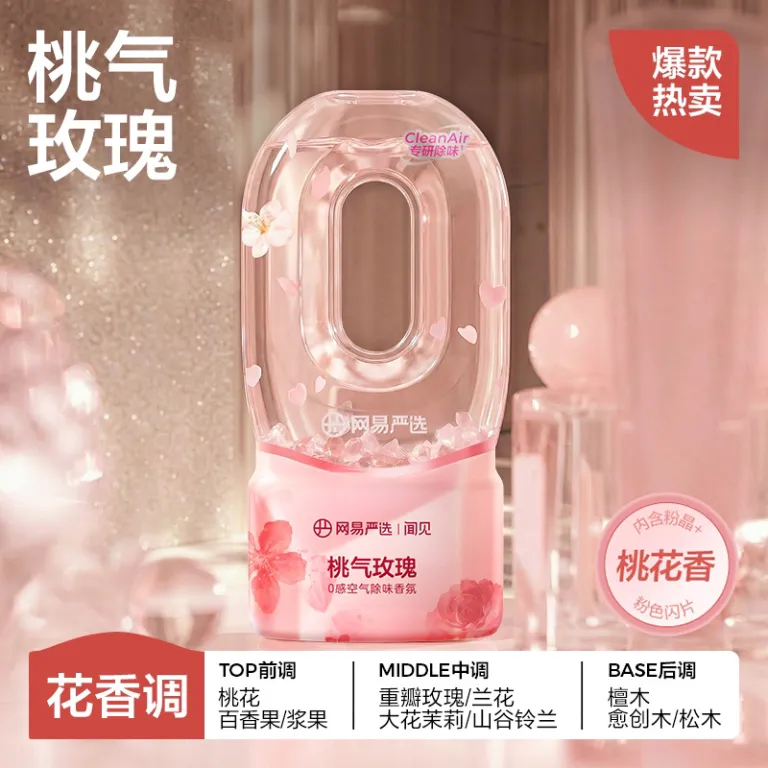 دیفیوزر معکوس 0 از NetEase Yanxuan، خوشبوکننده لوکس خانگی، مناسب اتاق خواب، رفع بو و خوشبوکننده دستشویی