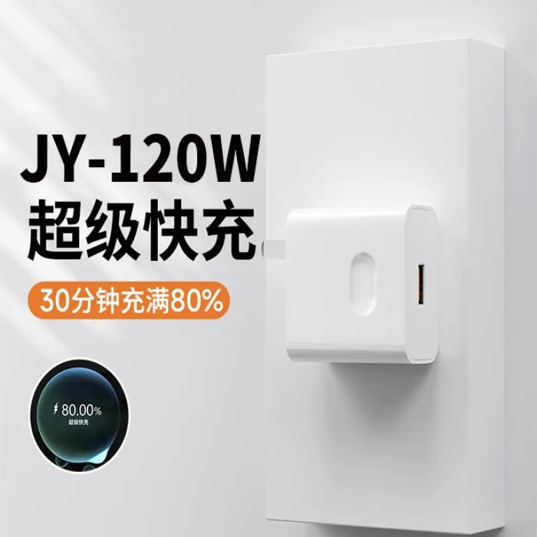 شارژر و کابل شارژ فوق سریع 120W سازگار با هواوی، تایپ سی، شیائومی، ردمی، آنر و اوپو