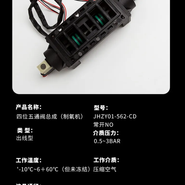 شیر برقی اکسیژن‌ساز چهار راهه پنج حالته فروش مستقیم کارخانه تجهیزات پزشکی دارای گواهی CE قابل مذاکره برای سفارش عمده