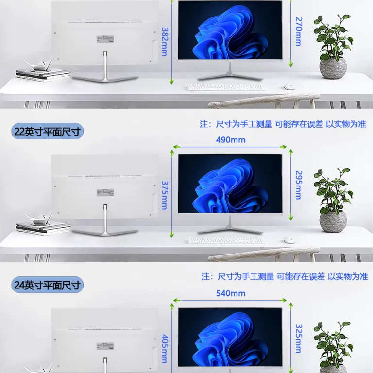کامپیوتر یکپارچه جدید Core i5i7 شش هسته‌ای حافظه 16G برای کار اداری، خانگی، آموزش آنلاین، بازی و طراحی