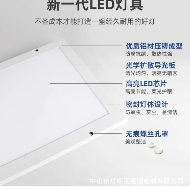 چراغ سقفی LED مخصوص اتاق تمیز و بیمارستان 300x1200 نصب روکار