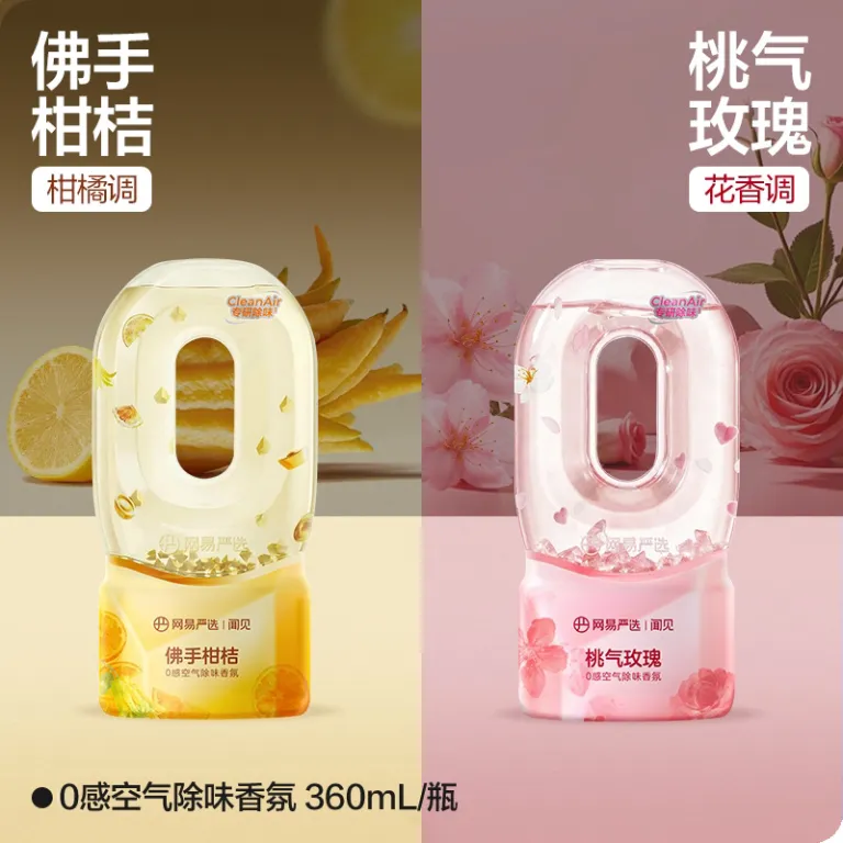 دیفیوزر معکوس 0 از NetEase Yanxuan، خوشبوکننده لوکس خانگی، مناسب اتاق خواب، رفع بو و خوشبوکننده دستشویی