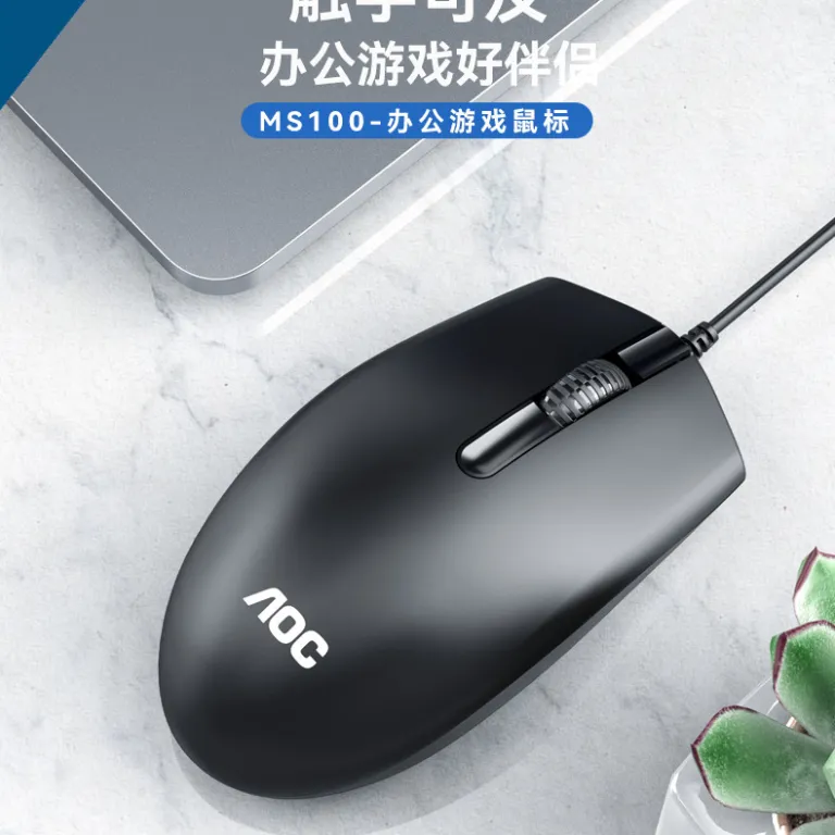 ماوس باسیم USB برند AOC MS100 مناسب کارهای اداری و بازی، سازگار با لپ‌تاپ و کامپیوتر رومیزی