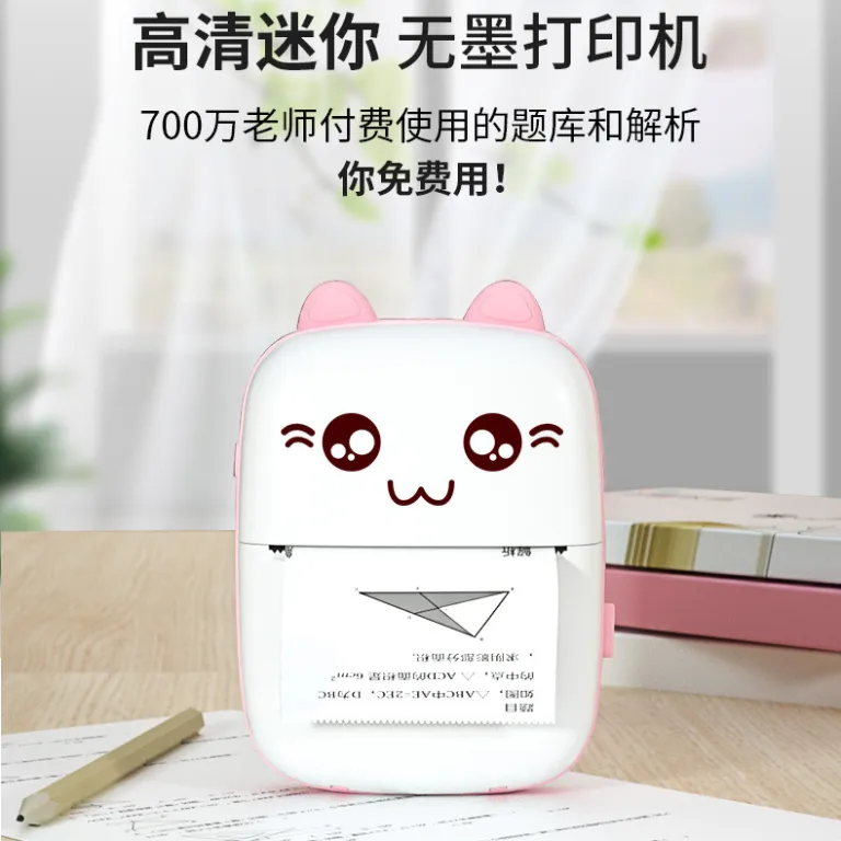چاپگر حرارتی مینی قابل حمل printerC9 بلوتوثی برای چاپ عکس از موبایل، جیبی مخصوص دانش‌آموز