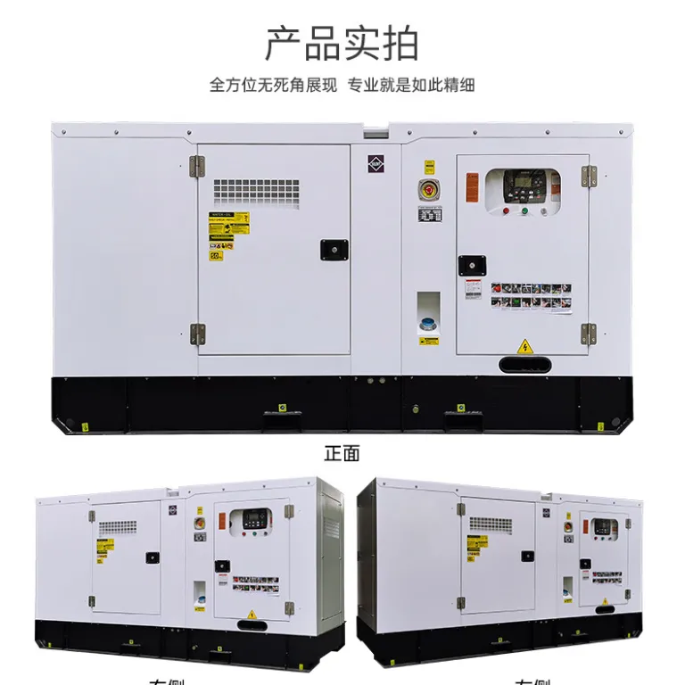 دیزل ژنراتور بی‌صدا ویچای تمام‌مسی Generator20KVA50KVA100KVA عرضه مستقیم صادراتی