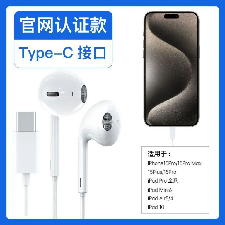 هدفون سیمی اصلی اورجینال با کانکتور تخت مناسب اپل iphone15 14 18 12 13promax 17plus