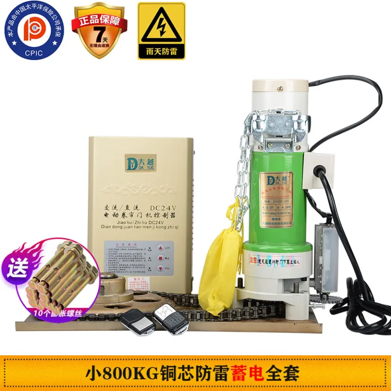 موتور درب کرکرهای دایو، مجموعه کامل موتور درب اتوماتیک پارکینگ با ریموت کنترل، قطعات یدکی عمومی