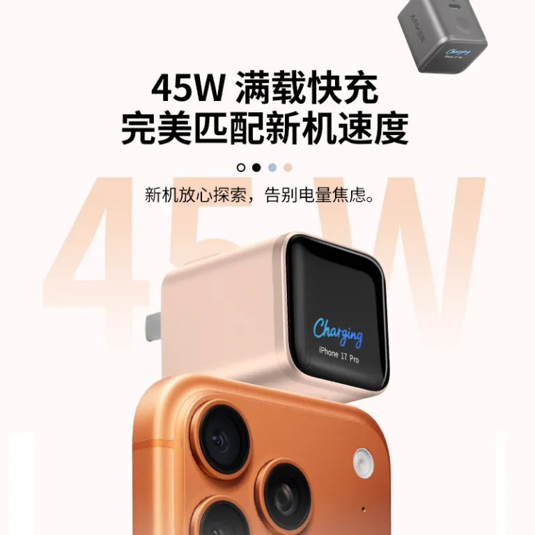 شارژر Anker Smart با نمایشگر 45W مناسب گوشی‌های جدید اپل A121D