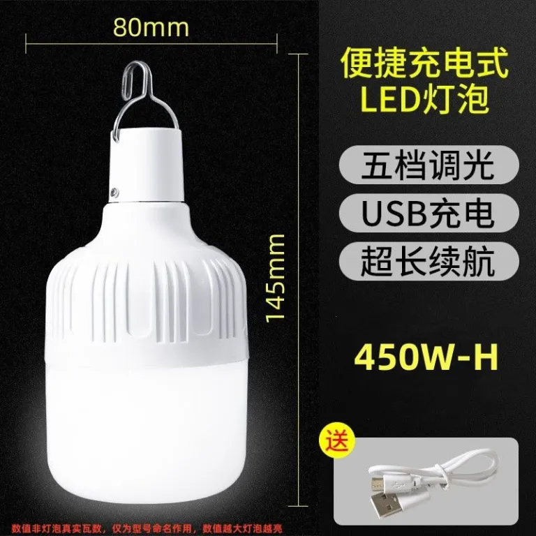 چراغ LED قابل حمل برای بازار شب، کمپینگ و روشنایی خانگی با پایه بلند