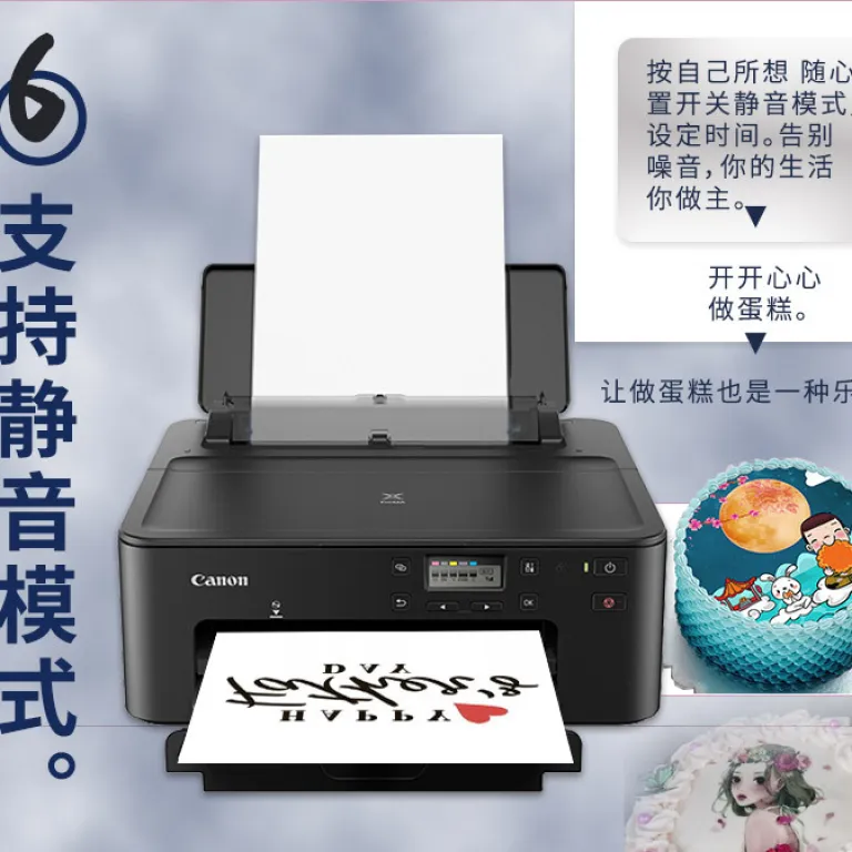 ست کامل چاپگر دیجیتال کیک TS708T، چاپگر کاغذ برنجی خوراکی، کاغذ شکلاتی و کاغذ قندی