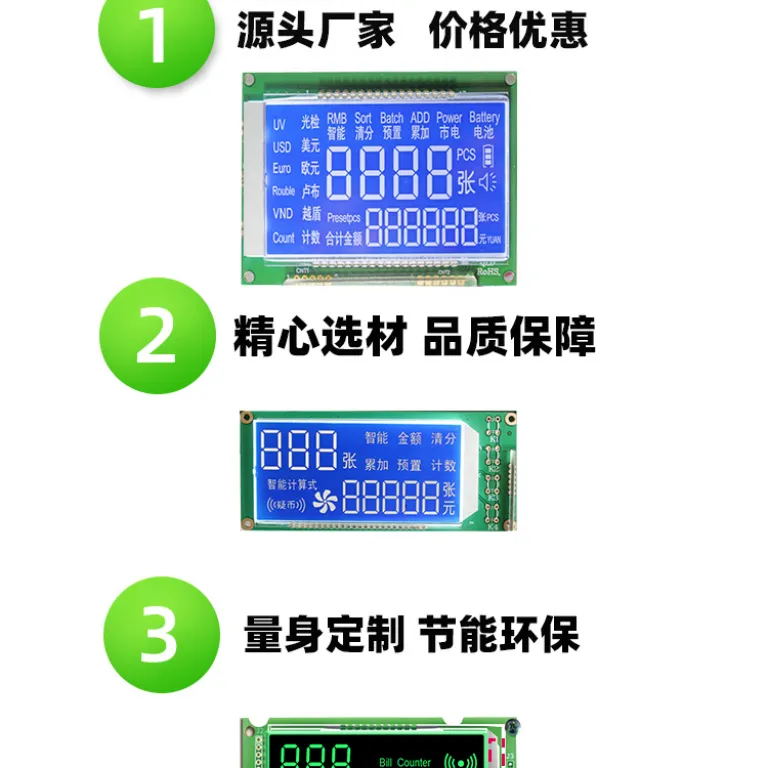 ماژول LCD سفارشی برای دستگاه شمارش اسکناس 3.2 اینچ صفحه نمایش سگمنتی و دیجیتال LCM