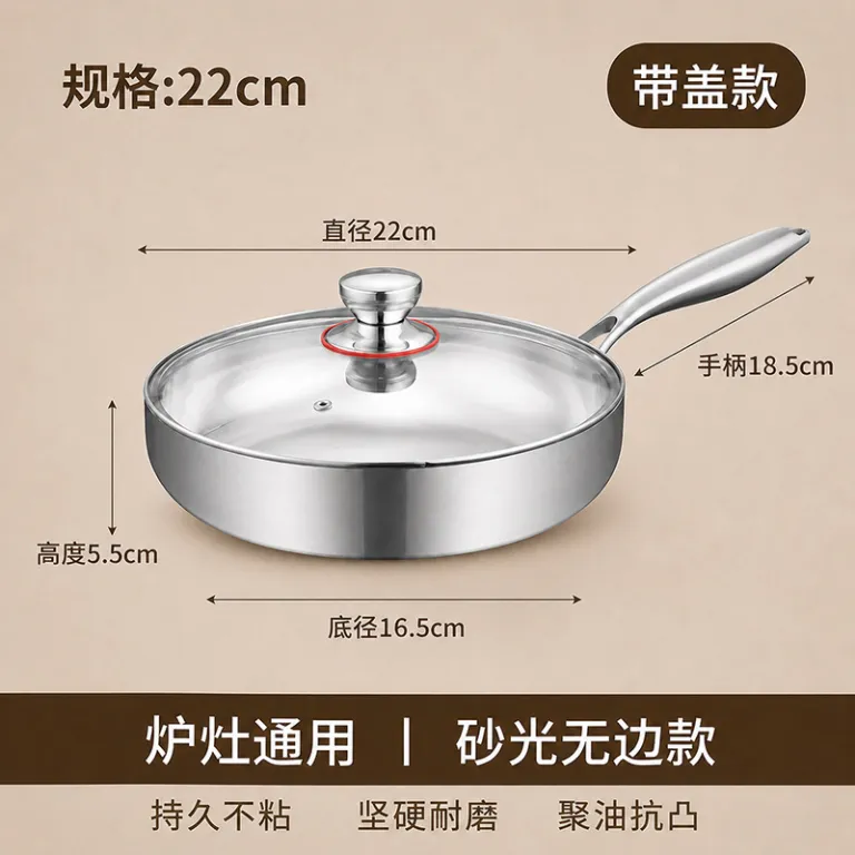 ماهیتابه استیل سه لایه 304 نچسب بدون پوشش مخصوص پنکیک و استیک