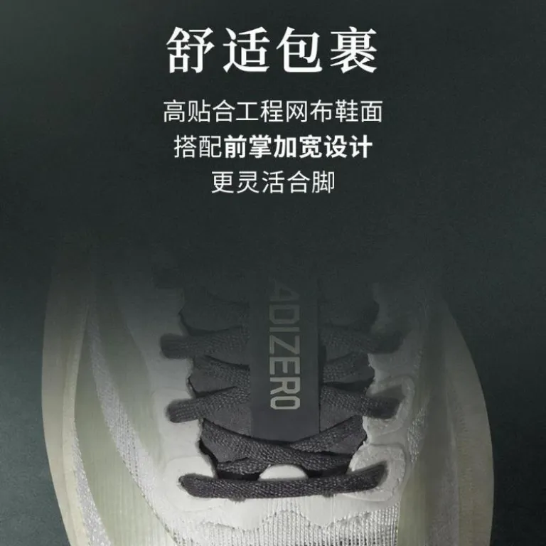کفش دو ماراتن مسابقهای زنانه آدیداس adizero evo با بالشتک فوق سبک