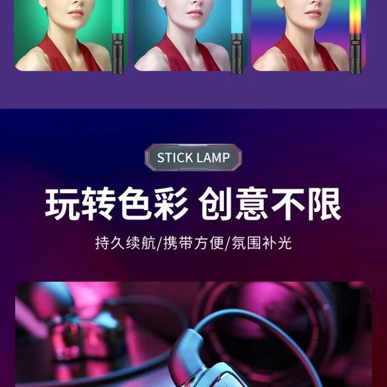 نور لوله‌ای RGB تمام‌رنگ قابل حمل دستی برای عکاسی در فضای باز و داخل، با نور ملایم و حرفه‌ای زیباسازی چهره
