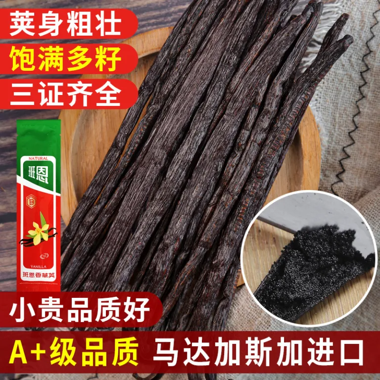 وانیل ماداگاسکار بن 13-19cm تک غلاف وانیل تاهیتی، چوب وانیل جزیره ماداگاسکار مخصوص پخت و پز