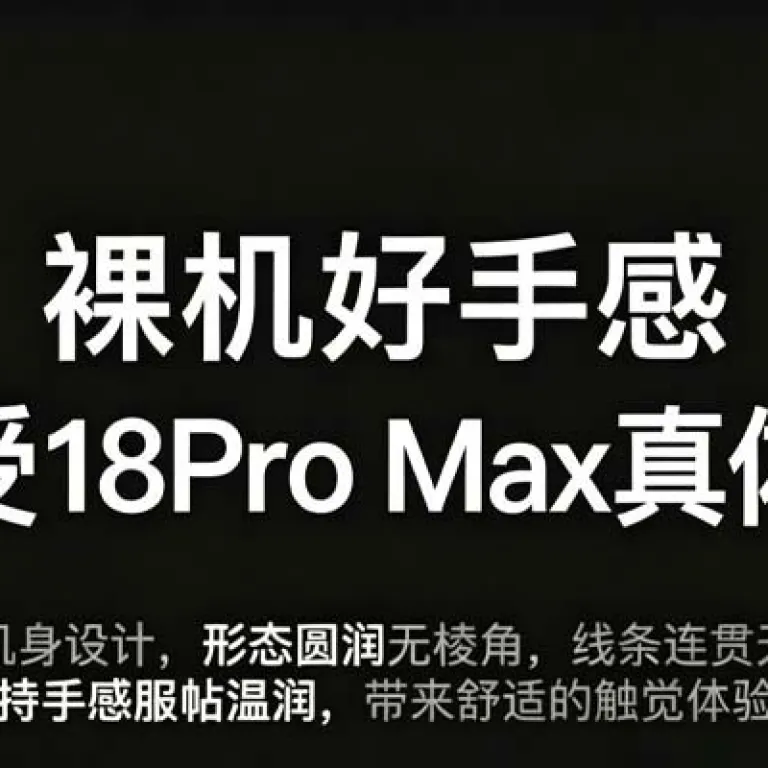 گوشی هوشمند اصل i18ProMax با صفحه‌نمایش 9 اینچی 6، پشتیبانی از تمام شبکه‌ها 5G، گوشی اندرویدی نو با سفارشی‌سازی کارخانه