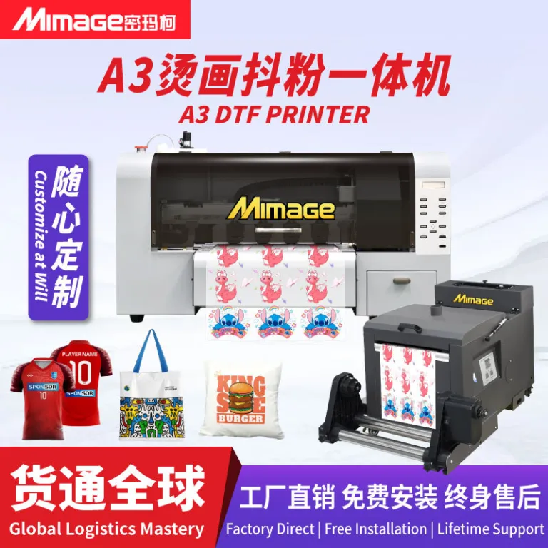پرینتر کوچک سابلیمیشن DTF دو هد 30CM چاپ حرارتی جوهر سفید لباس انتقال دیجیتال MIMAGE A3
