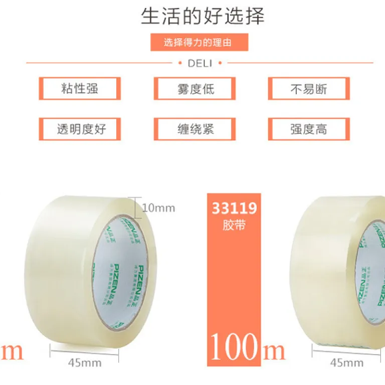چسب نواری دلی عمده 100m انبار تجارت الکترونیک بسته‌بندی ارسال سریع بستن درب بسیار شفاف 45mm چسب نواری پهن سایز بزرگ 60mm