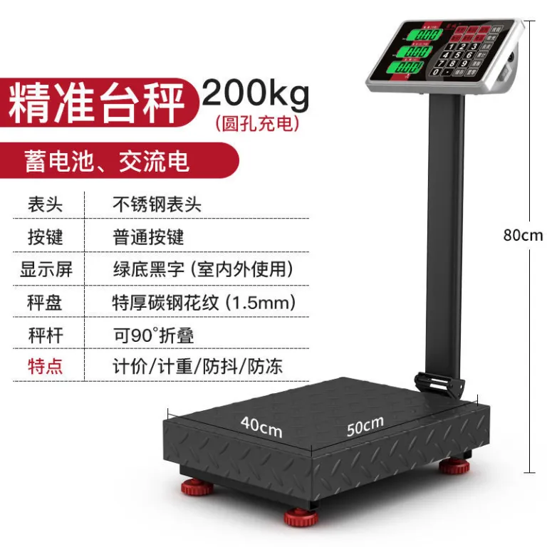 ترازوی الکترونیکی تجاری رومیزی 300 کیلوگرم توزین و قیمت‌گذاری 100kg ترازوی وزن‌کشی بدن از جنس استیل ضدزنگ