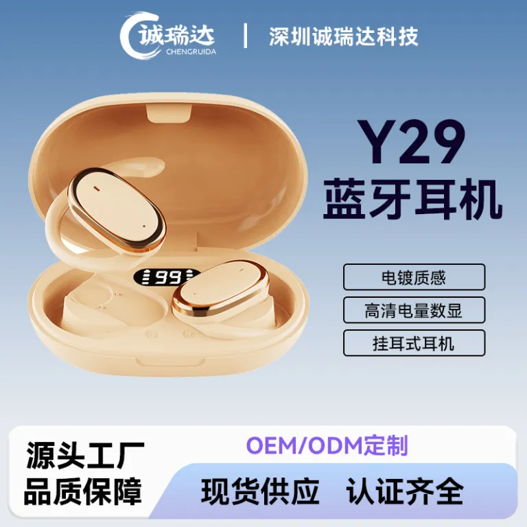 هدفون بلوتوثی اتصال گوشی Y29 پرفروش با کیفیت صدای بالا، بی‌سیم ورزشی، حذف نویز، عمر باتری فوق‌العاده طولانی و نمایشگر دیجیتال