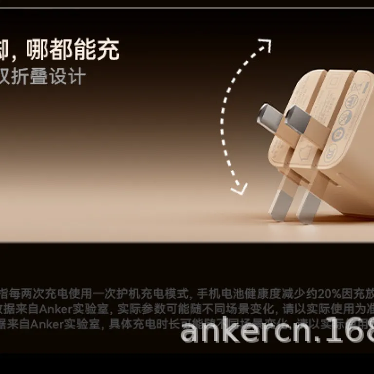شارژر Anker انکر AnXin Smart مناسب اپل 17Promax شارژ سریع گوشی 45W شارژر A