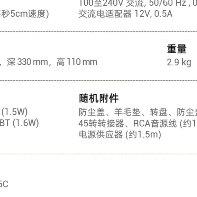 AT-LP70XBT گرامافون اتوماتیک با انتقال تسمه‌ای، صفحه‌گرام سیمی، گرامافون قدیمی خانگی