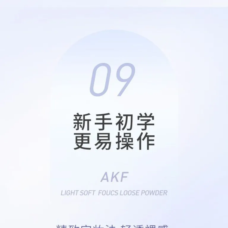 پودر تثبیت آرایش AKF، کنترل چربی، ضدآب و ضدتعریق، ماندگاری بالا بدون ماسیدن، پودر فیکس صورت زنانه، اورجینال از فروشگاه رسمی AKF