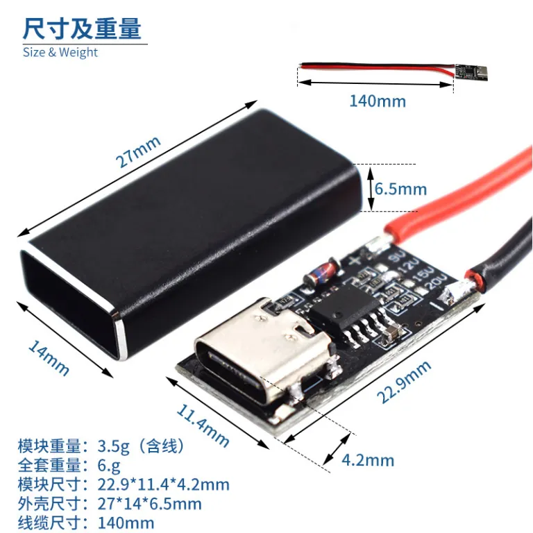 PD/QC Type-c برد تریگر پروتکل ولتاژ شارژ سریع USB 9V 12V 15V 20V