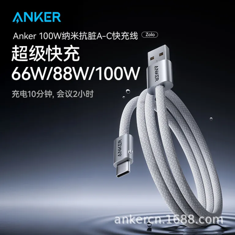 کابل شارژ فندکی Anker مناسب آیفون و گوشی‌های اندروید و هواوی A-C A8052