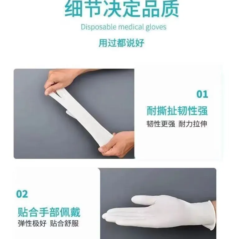دستکش یکبارمصرف نیتریل، وینیل، لاتکس و PVC وانلی مناسب کار، ظرفشویی، لمسی، ضدآب، ضخیم و بادوام مخصوص صنایع غذایی