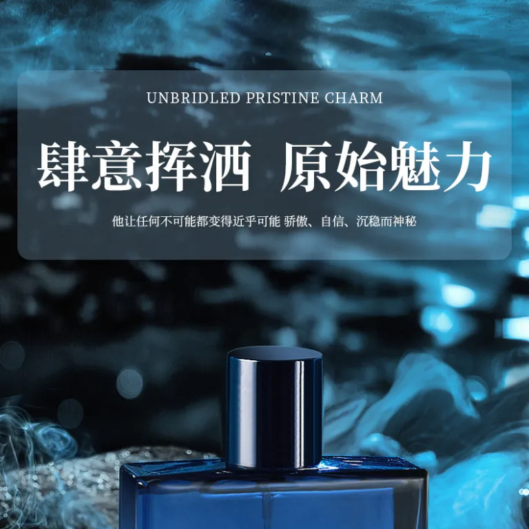 عطر مردانه آبی آسمانی پرطرفدار تیک‌تاک با ماندگاری بالا ادکلن مردانه لوکس مناسب پخش زنده و فروش بین‌المللی