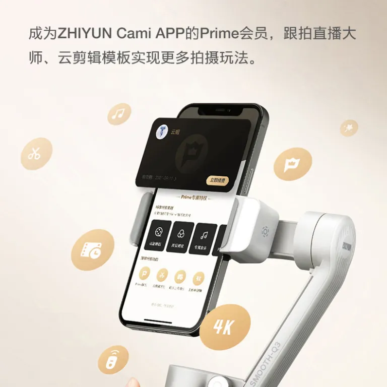 گیمبال دستی گوشی Zhiyun Smooth Q3 با لرزشگیر، مناسب ولاگ و فیلم‌برداری