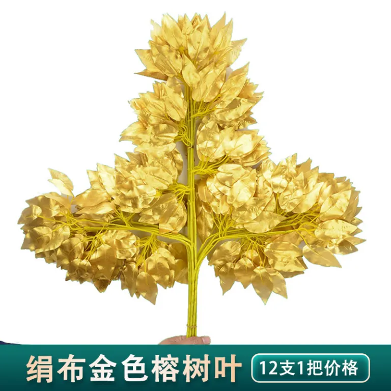 شاخه مصنوعی آماده ارسال، شاخه برگ انجیری روکش‌دار، برگ ژینکو و افرای قرمز، مناسب محوطه‌سازی و تزئین
