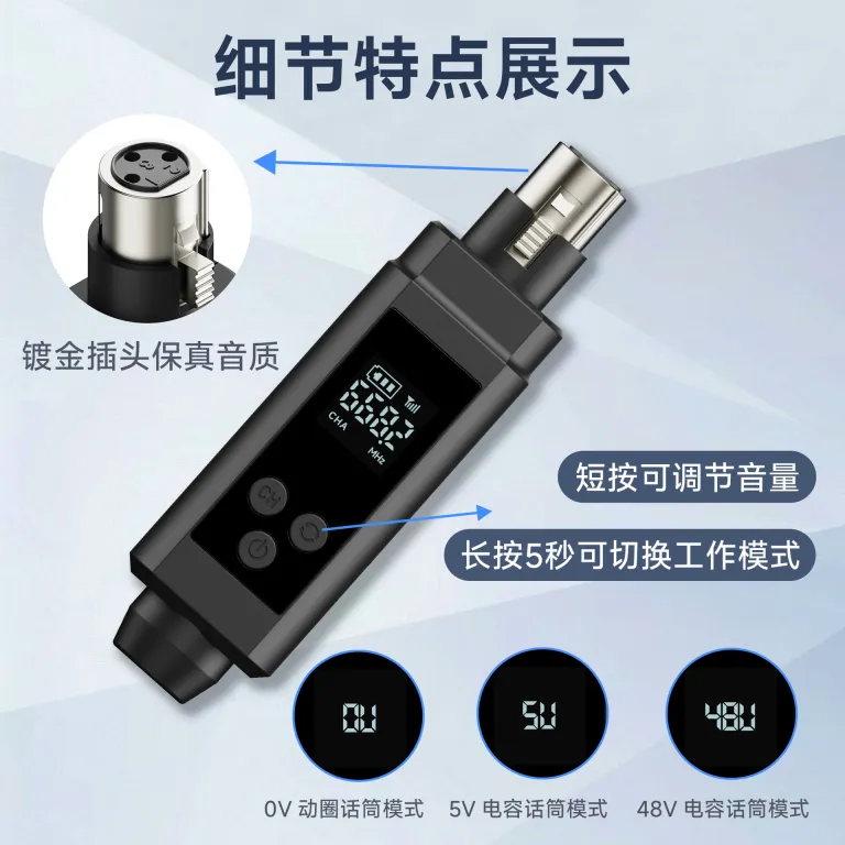 فرستنده و گیرنده صوتی بی‌سیم UHF تبدیل میکروفون سیمی به بی‌سیم با تغذیه فانتوم 48V