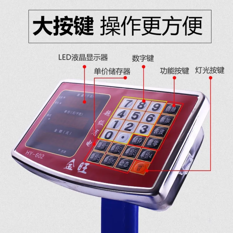 150 کیلوگرم ترازوی الکترونیکی رومیزی ترازوی قیمت‌گذاری رومیزی 100kg ترازوی توزین تجاری مناسب پست و بار 300 ترازوی کیلویی