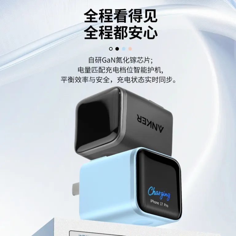 شارژر Anker Smart با نمایشگر 45W مناسب گوشی‌های جدید اپل A121D